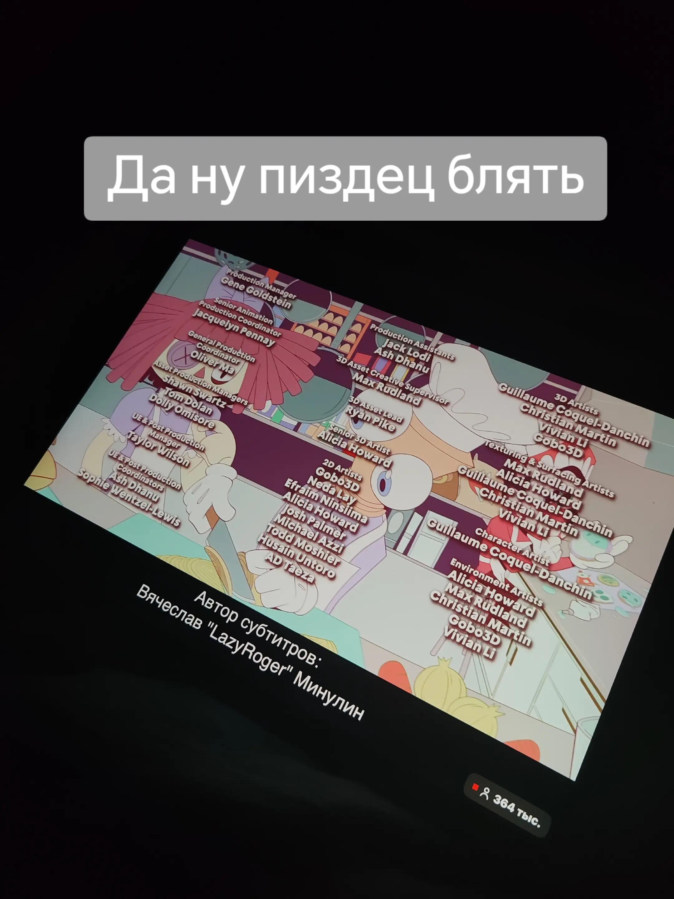 @мэ