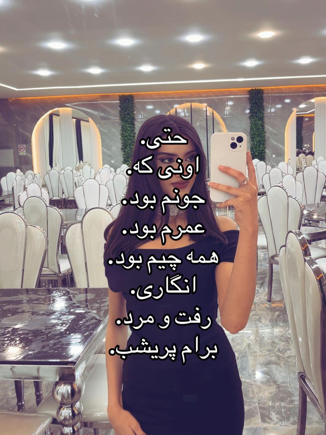 @saharrahmany