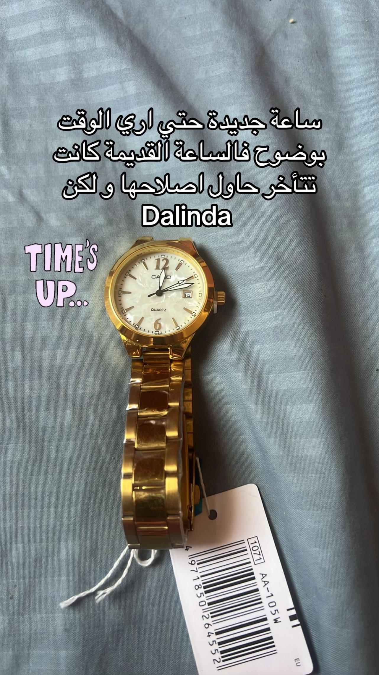 @dalindarousse