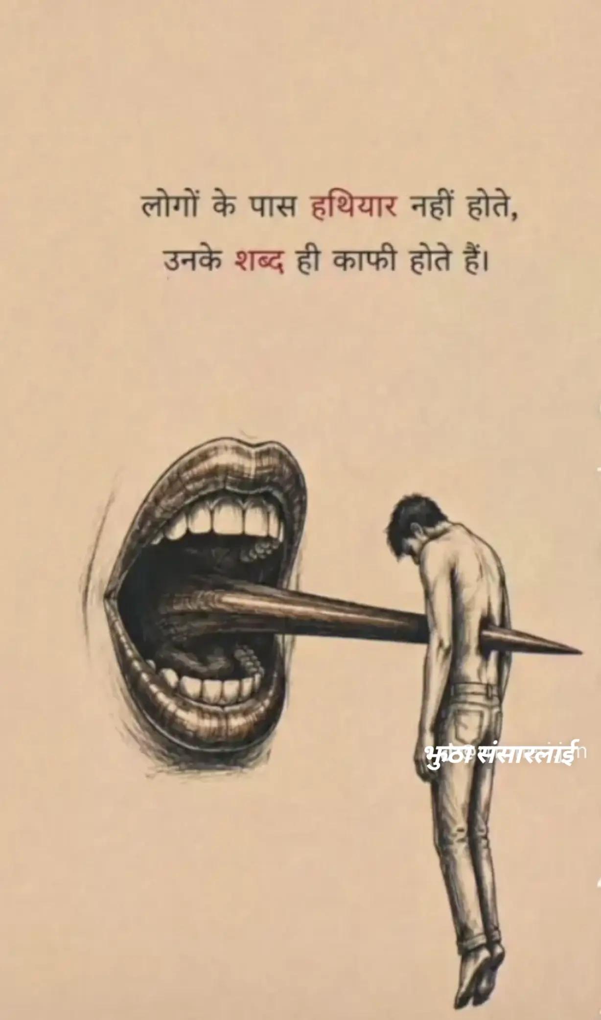 @ЁЯТлSunil JaisawarЁЯЗ│ЁЯЗ╡
