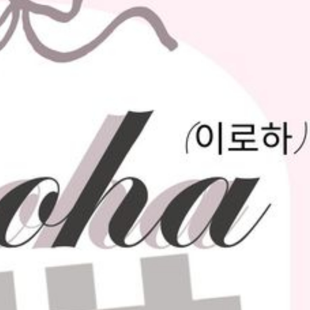 @𝐈𝐫𝐨𝐡𝐚