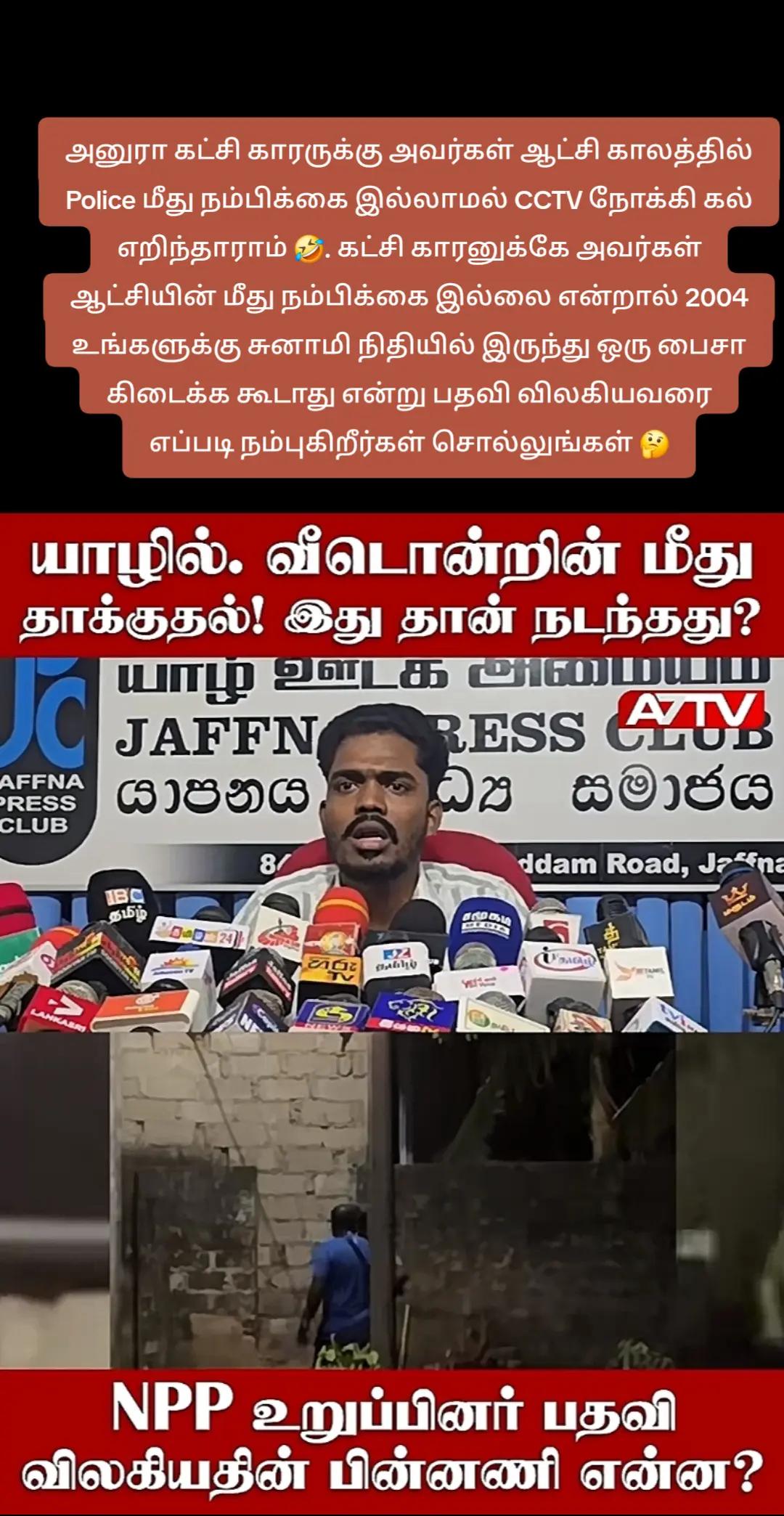 @ஈழத்தமிழர் கருத்தரங்கம்