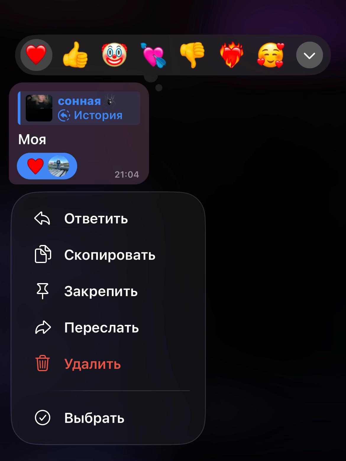 @сонная 🕷️