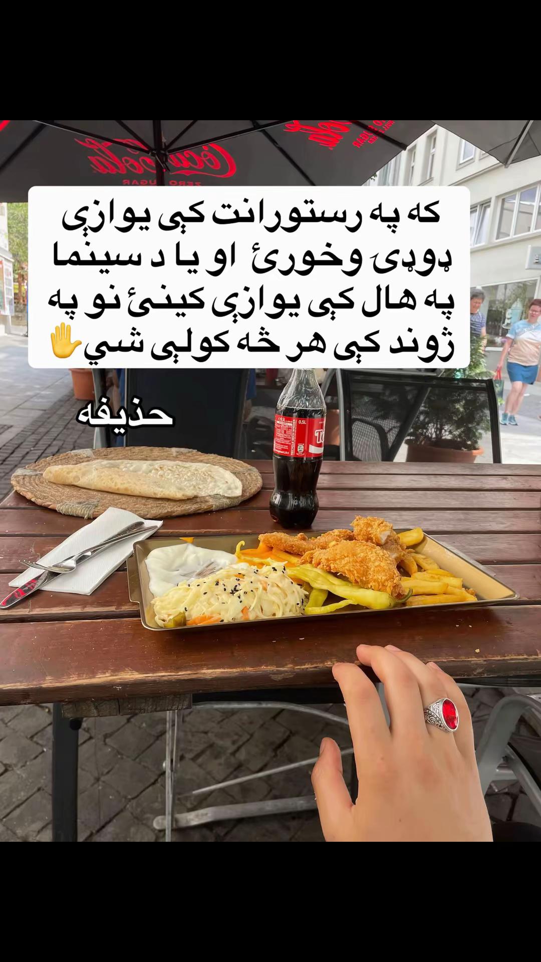 @☾𓂃 بې تعلیم قاضي 𓂃☽