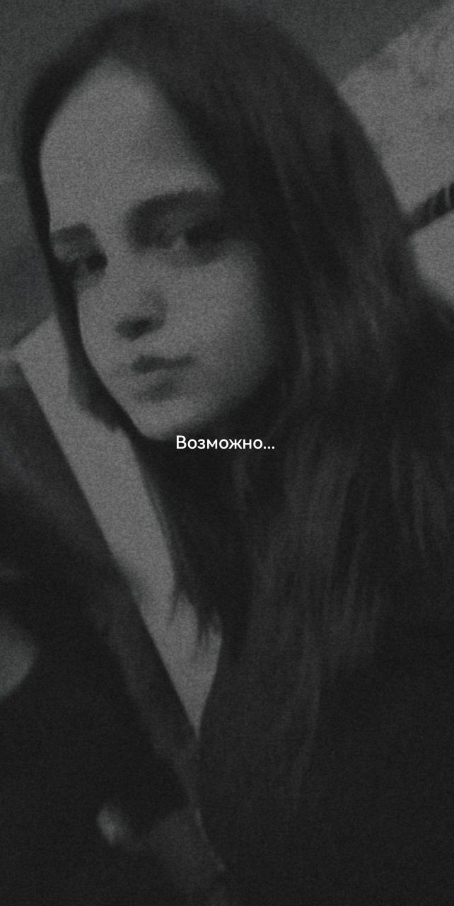 @люблю даньку😏💫