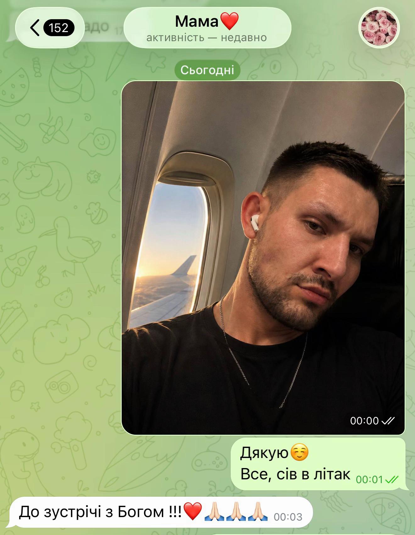 @сьома