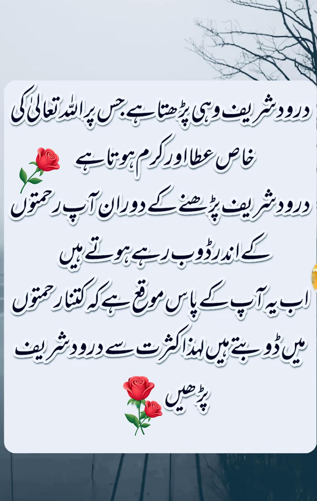@light_of_eman
