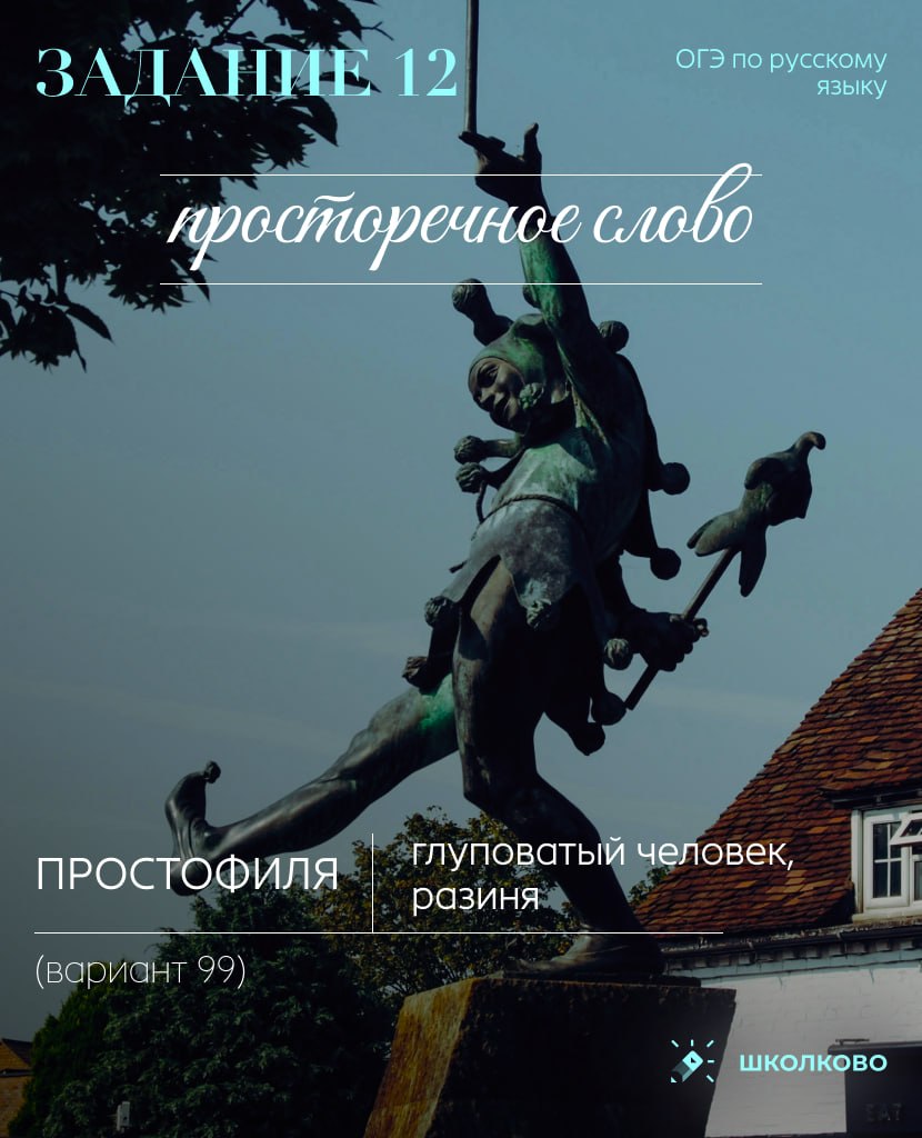 @Ксения Сумина