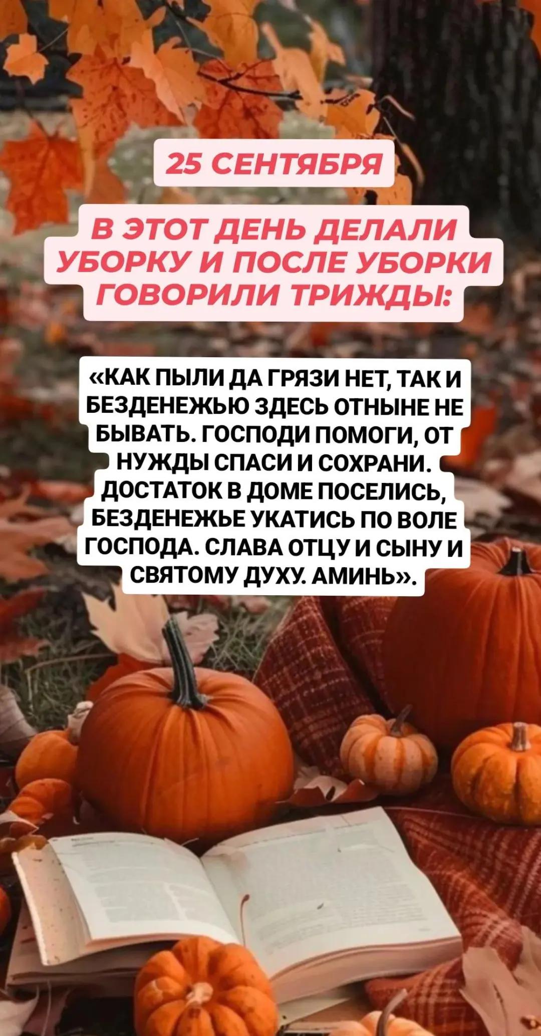 @Тайная Добродетель