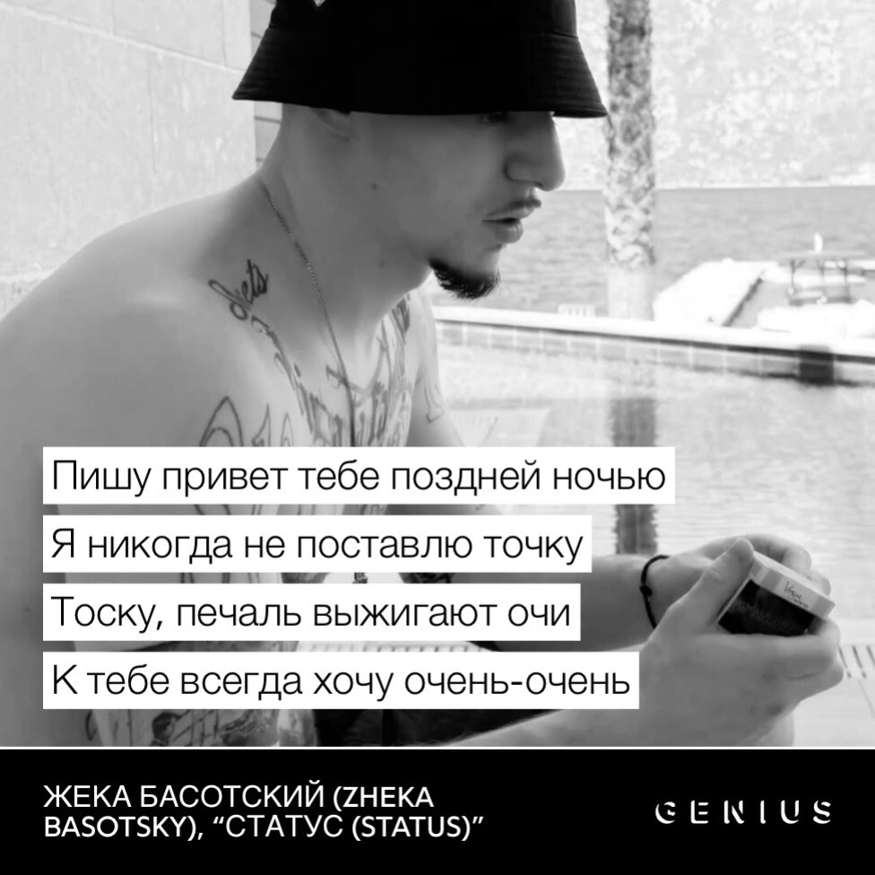 @диктед