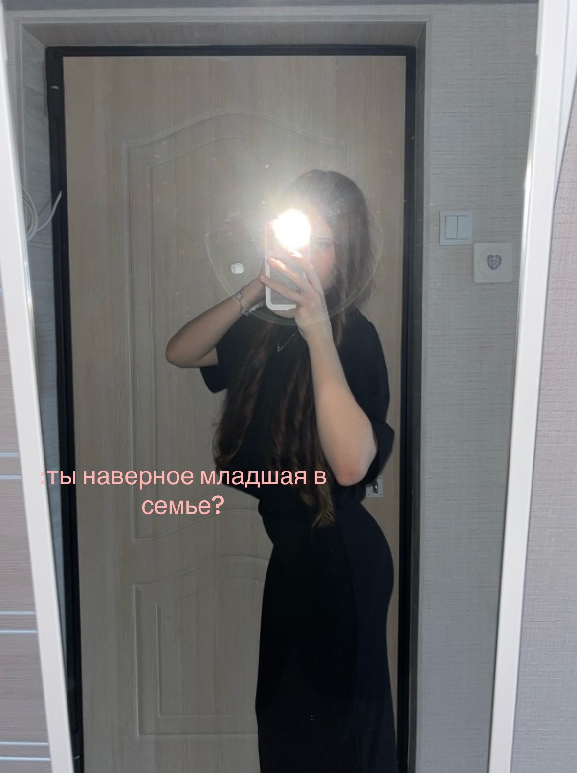 @никаа⚜️