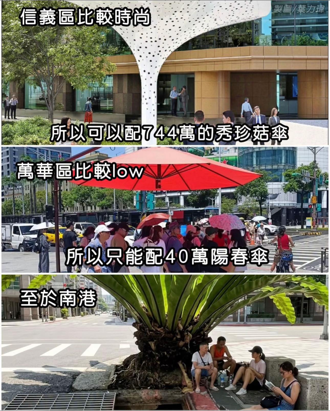 @🇹🇼🔱拉底💩🔱🇹🇼