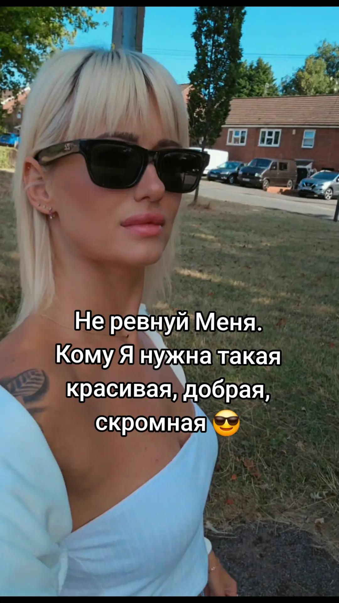 @Gosinka Glavdel