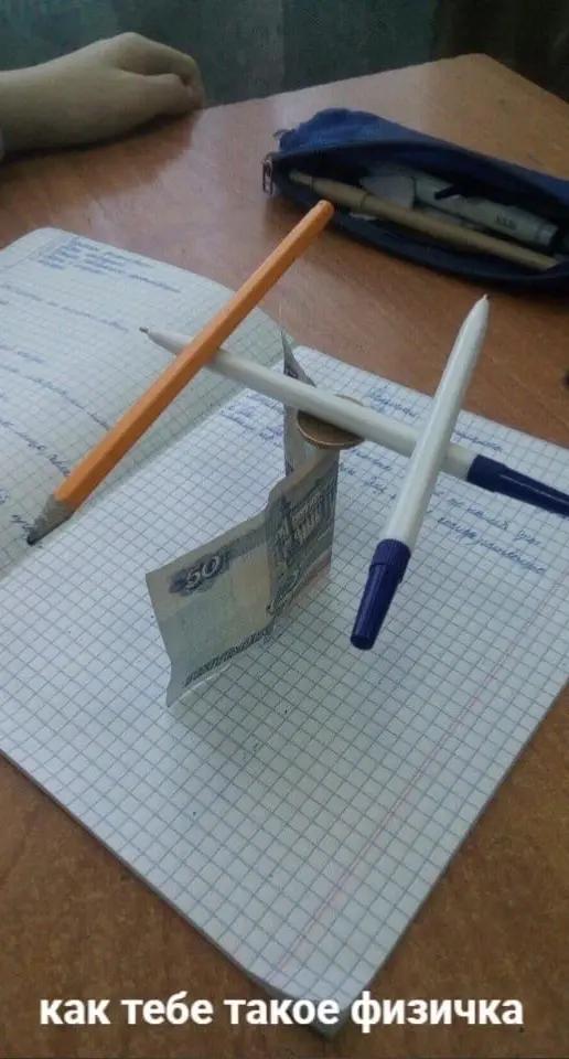 @минен