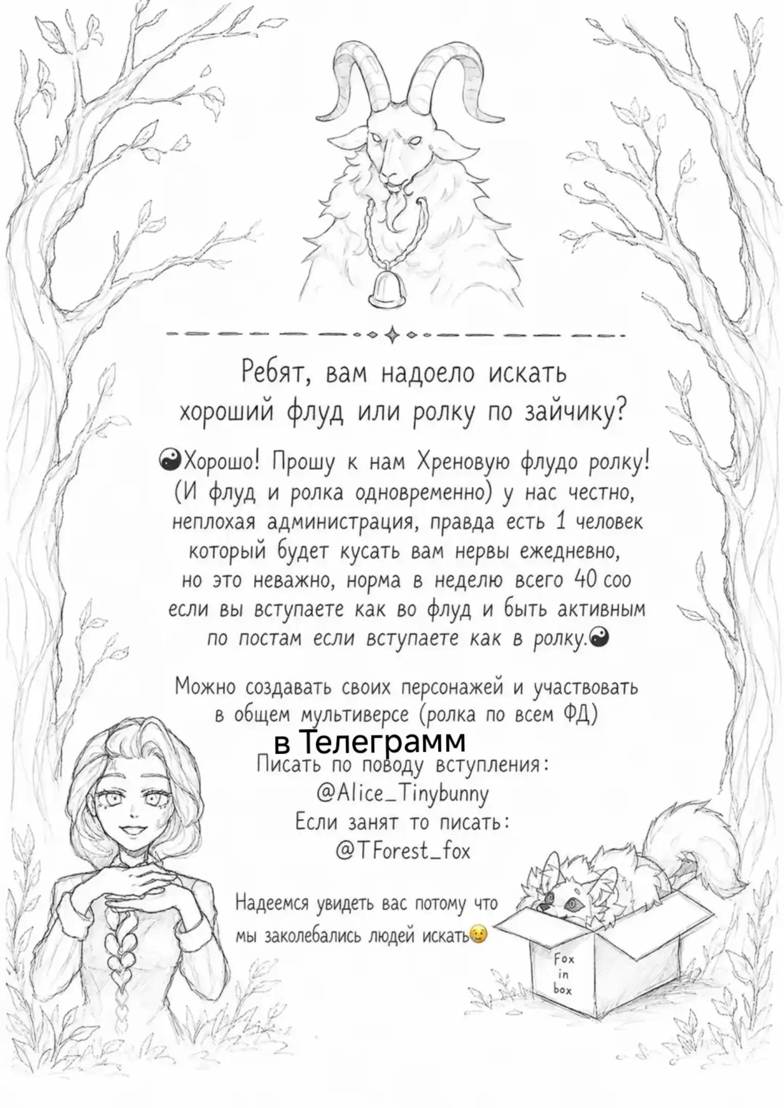 @Storyfell Chara