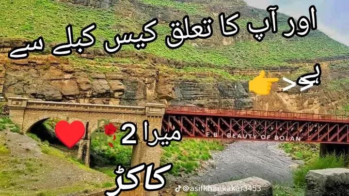 @Sana💔kakar 👍