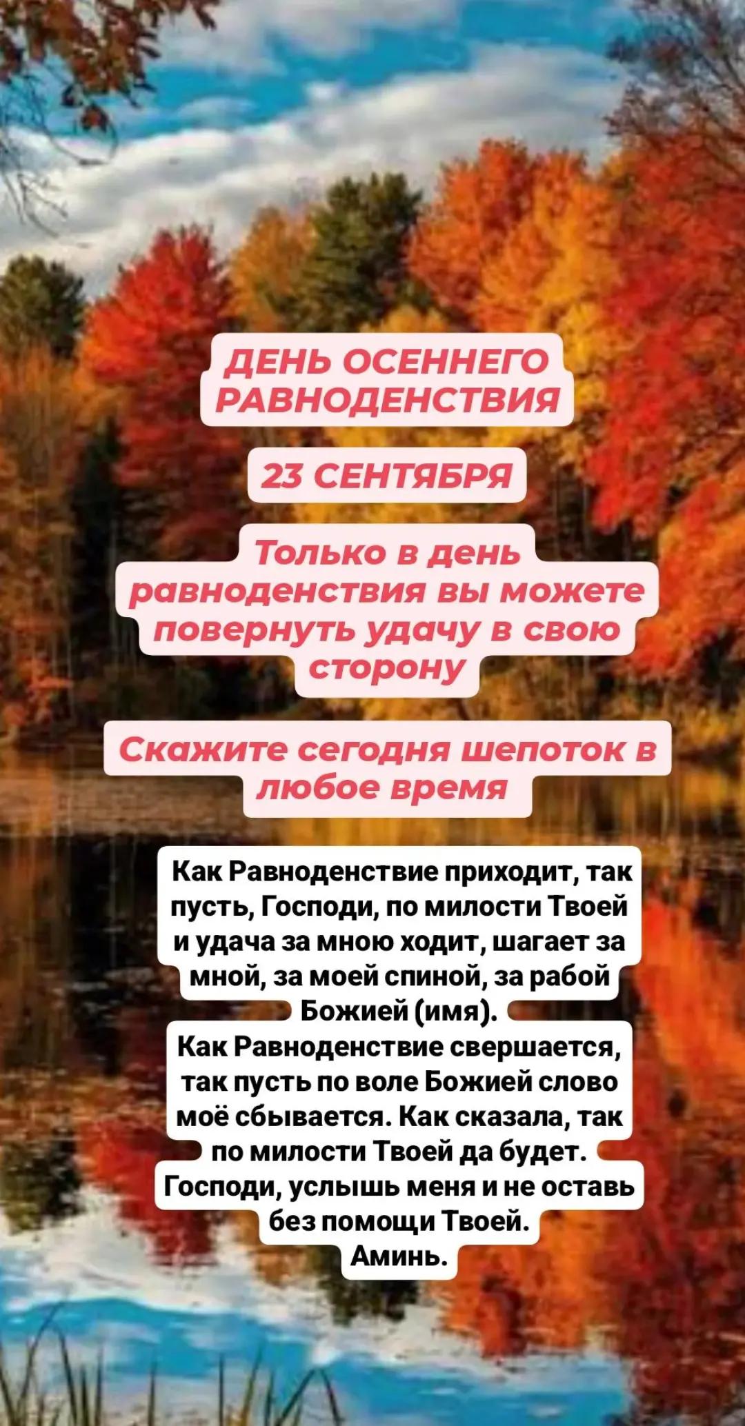 @Тайная Добродетель