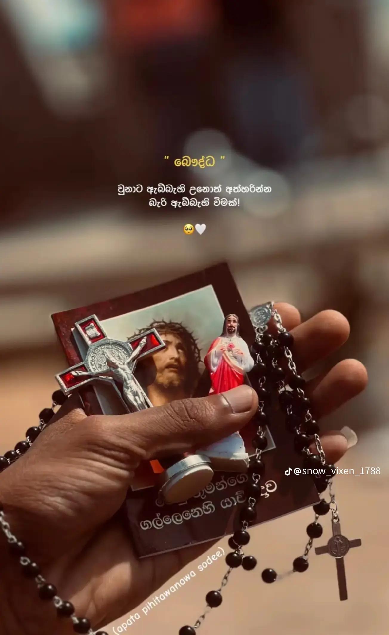 @🪬 Tharu | තරු | थारू 🪬