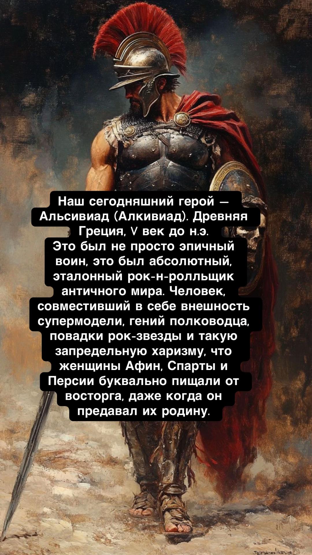 @RomeLegioner