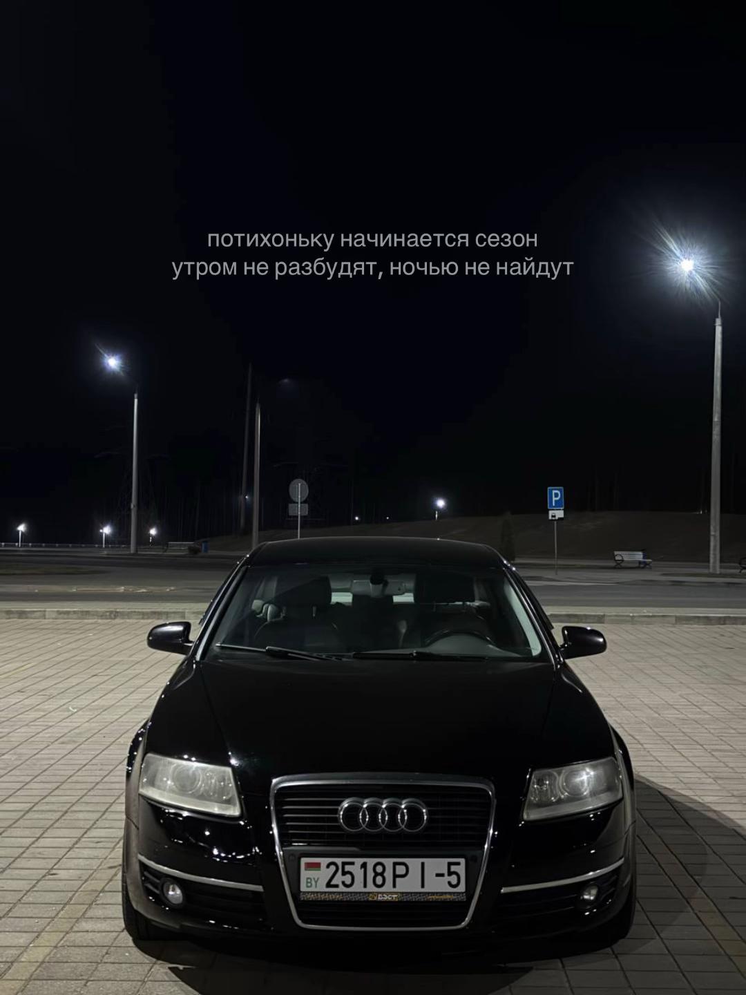 @Audi’scn.menn