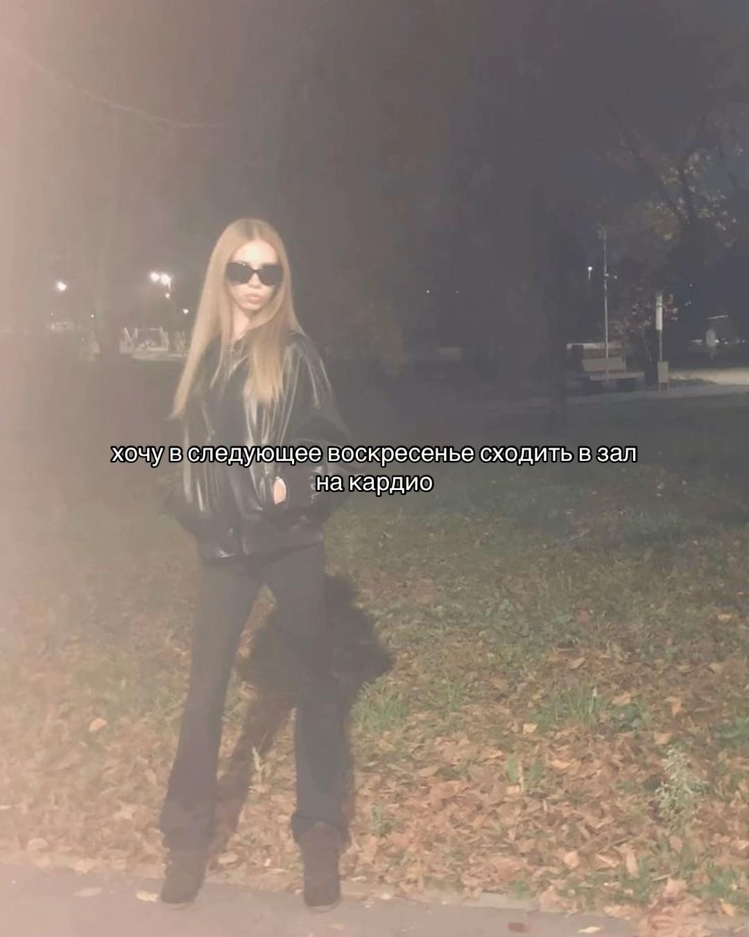@голодная