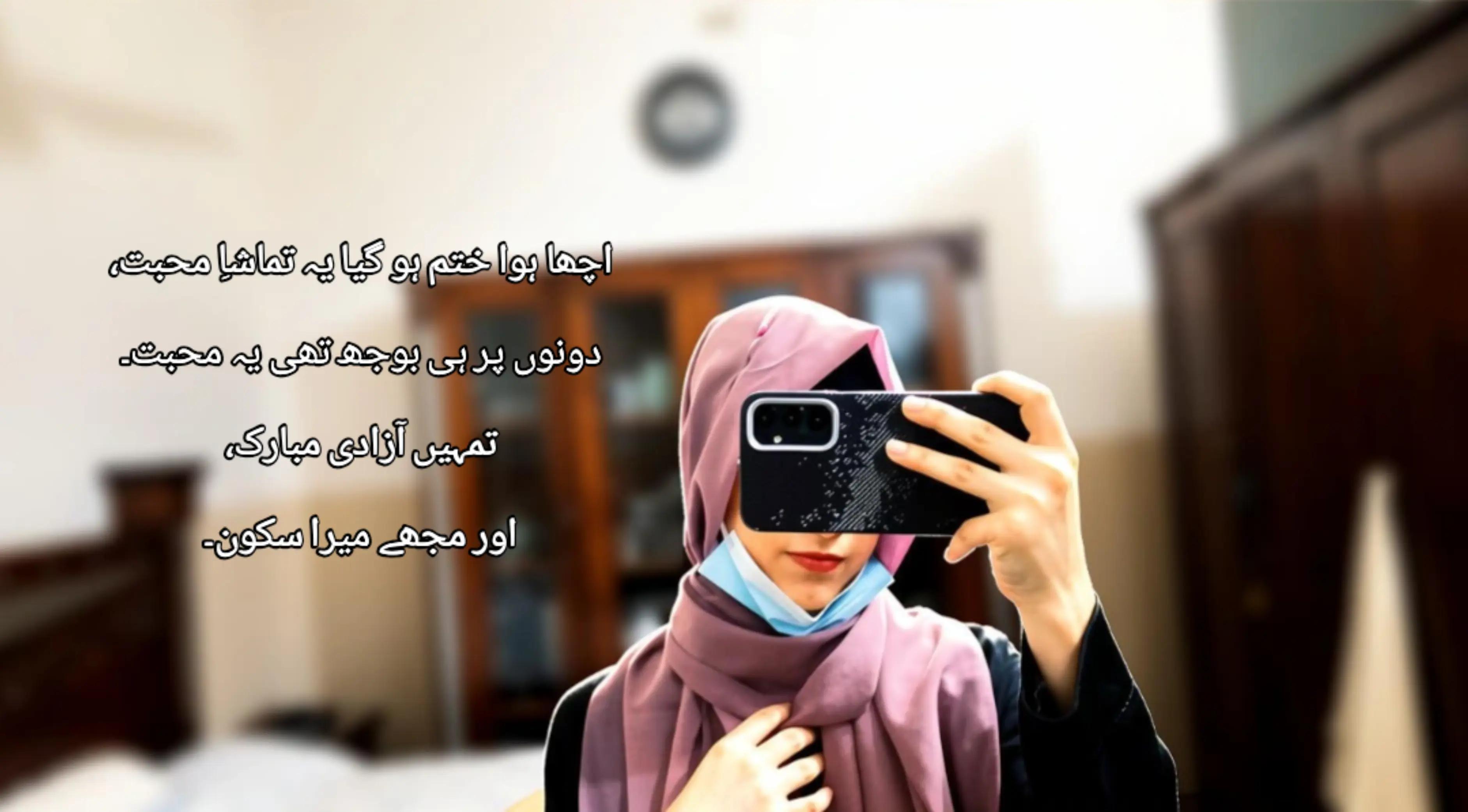 @Maryamzubair