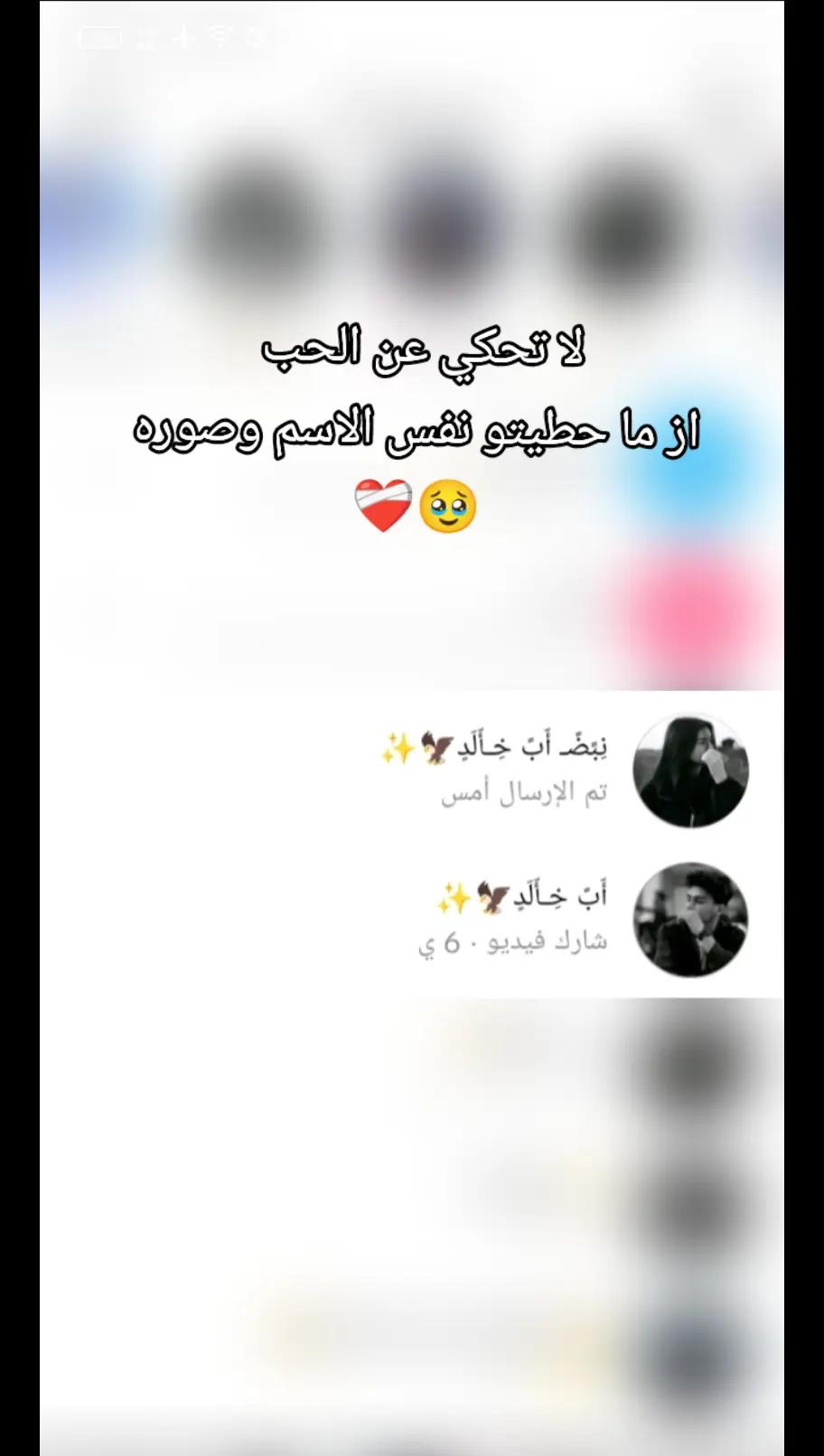 @نِبًضًـ آبً خِآلَدٍ🦅✨