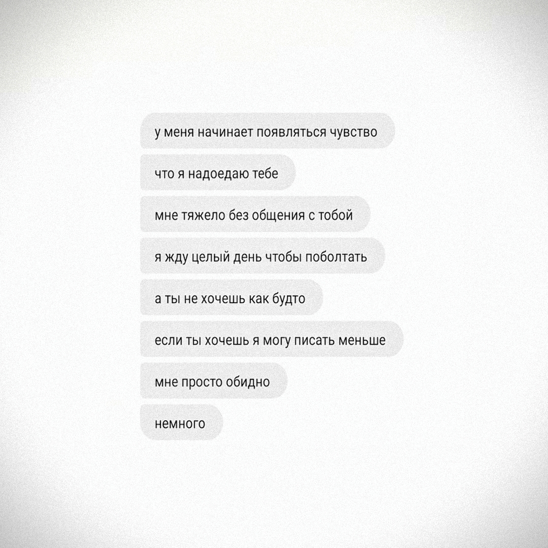 @девственник