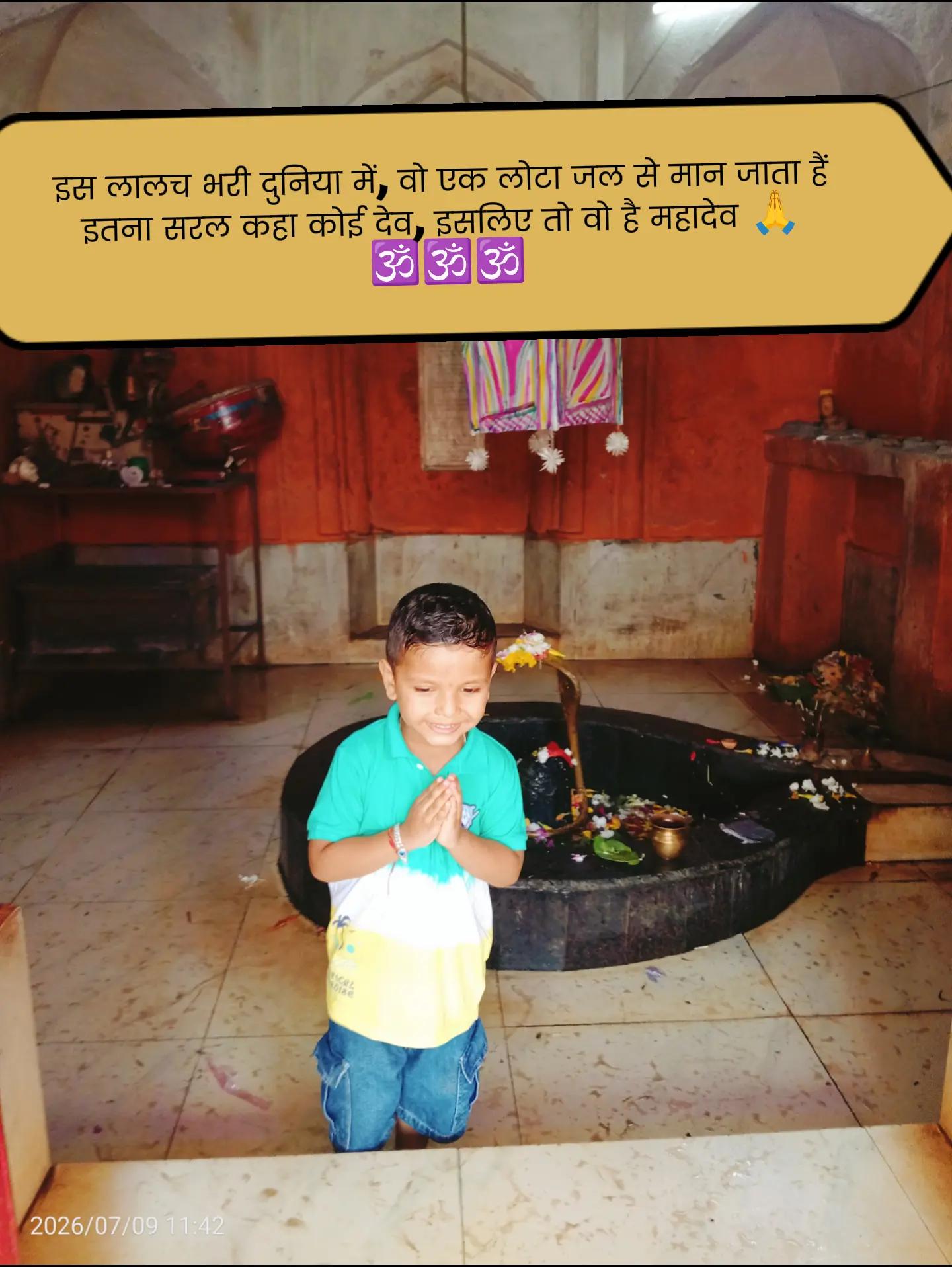 @Ree-Taa Gupta Jain