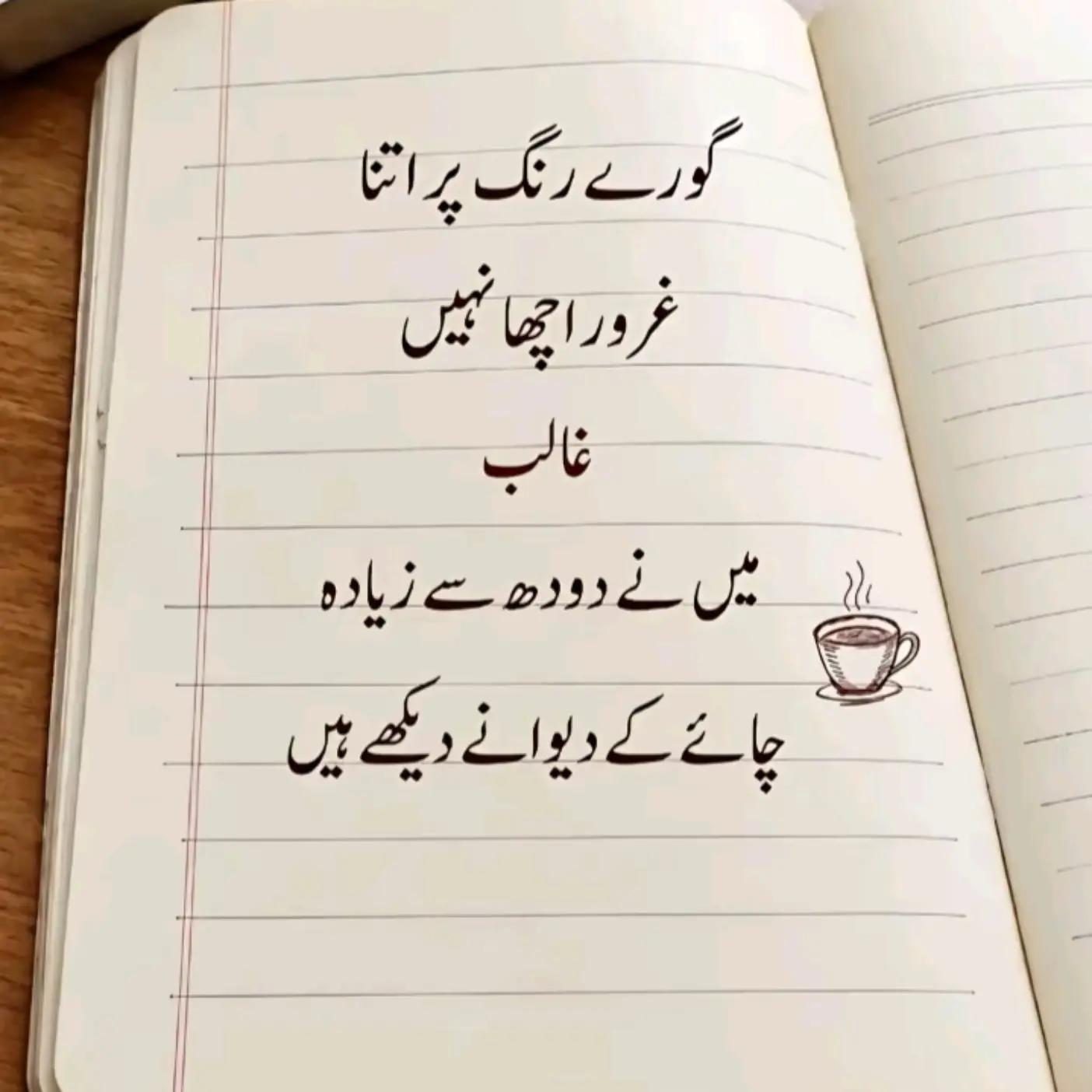 @😎Farman💢official🦅