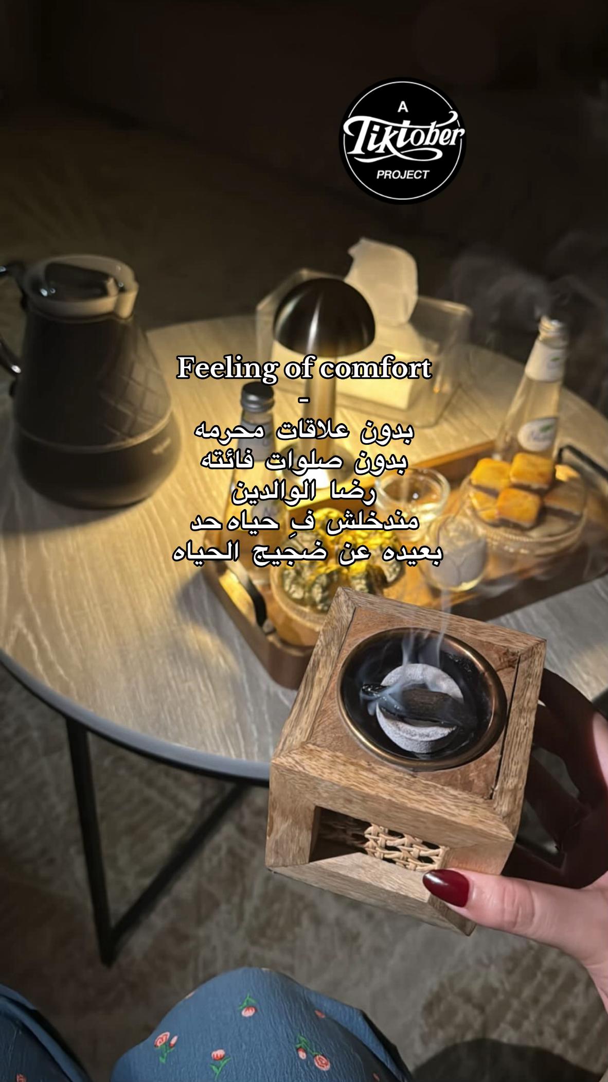 @أيات مكائيل