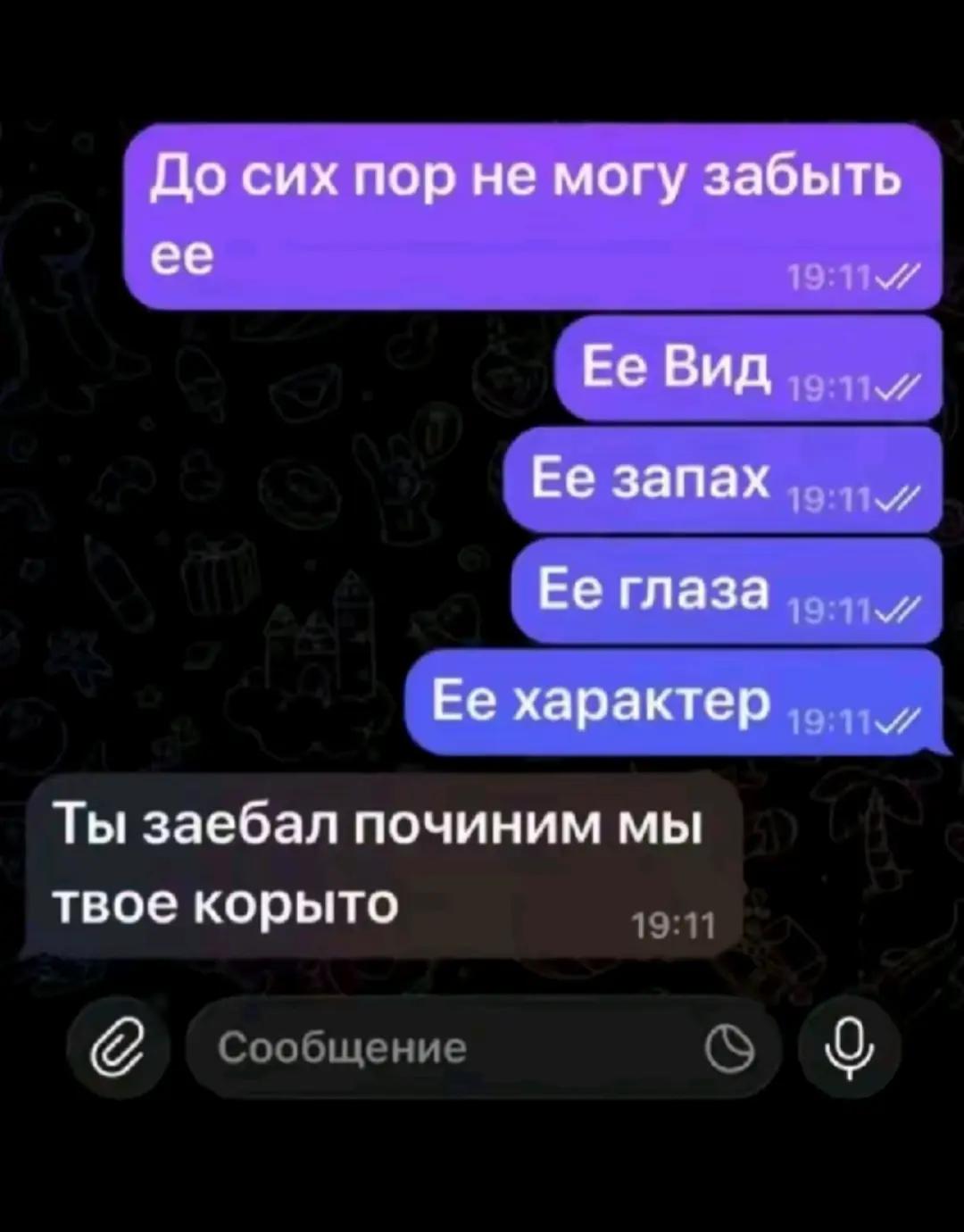 @Trah,com