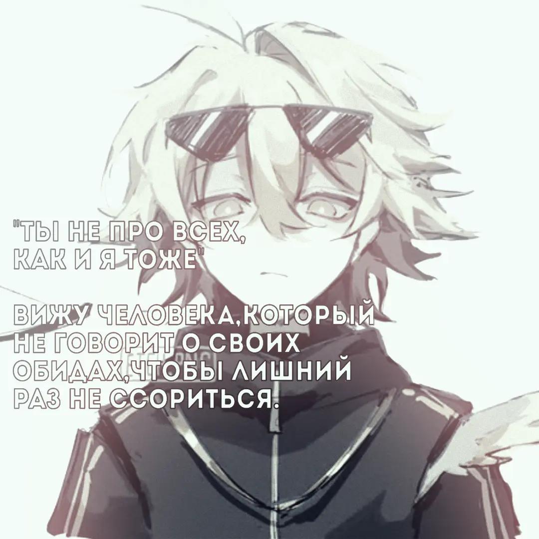 @@.вуми поганец #щп 𓏻 ͜