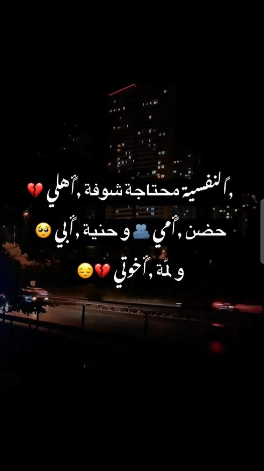 @لحن الحياة🌼