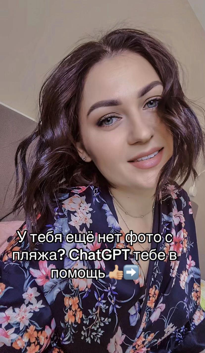 @Анна Сергеевна