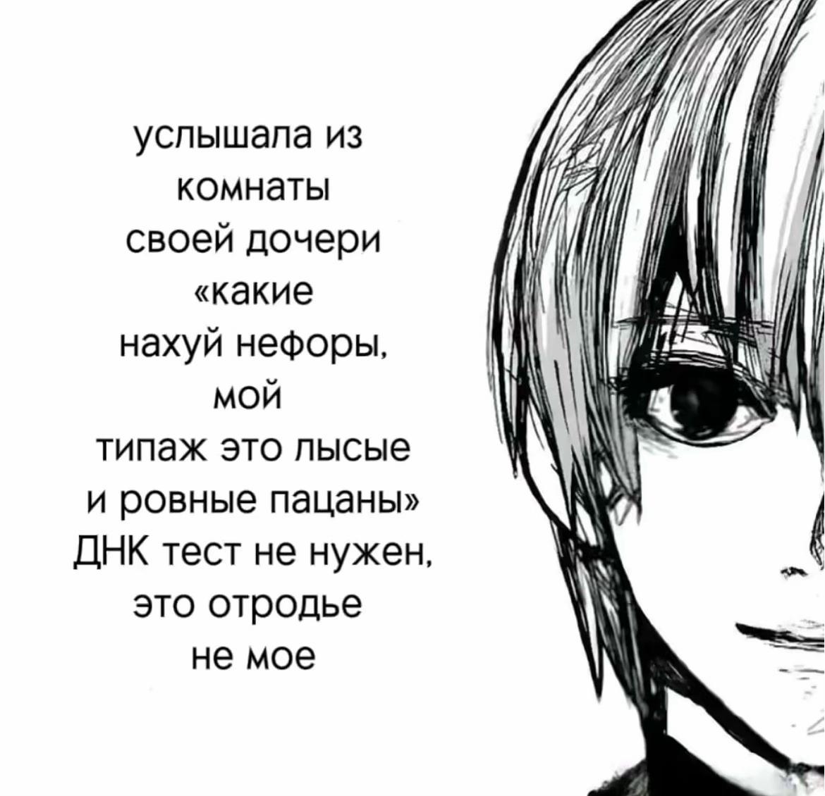 @вскройся