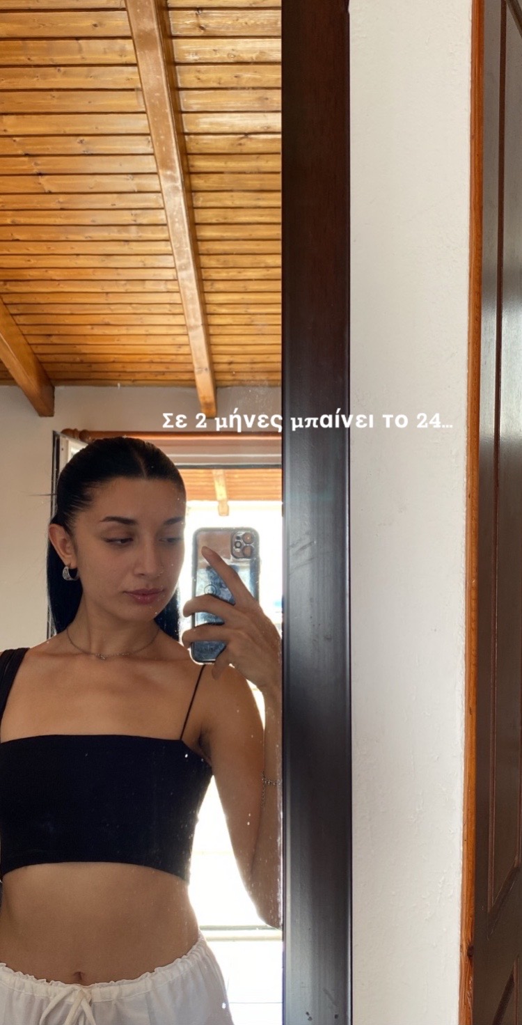 @Χαρά στν