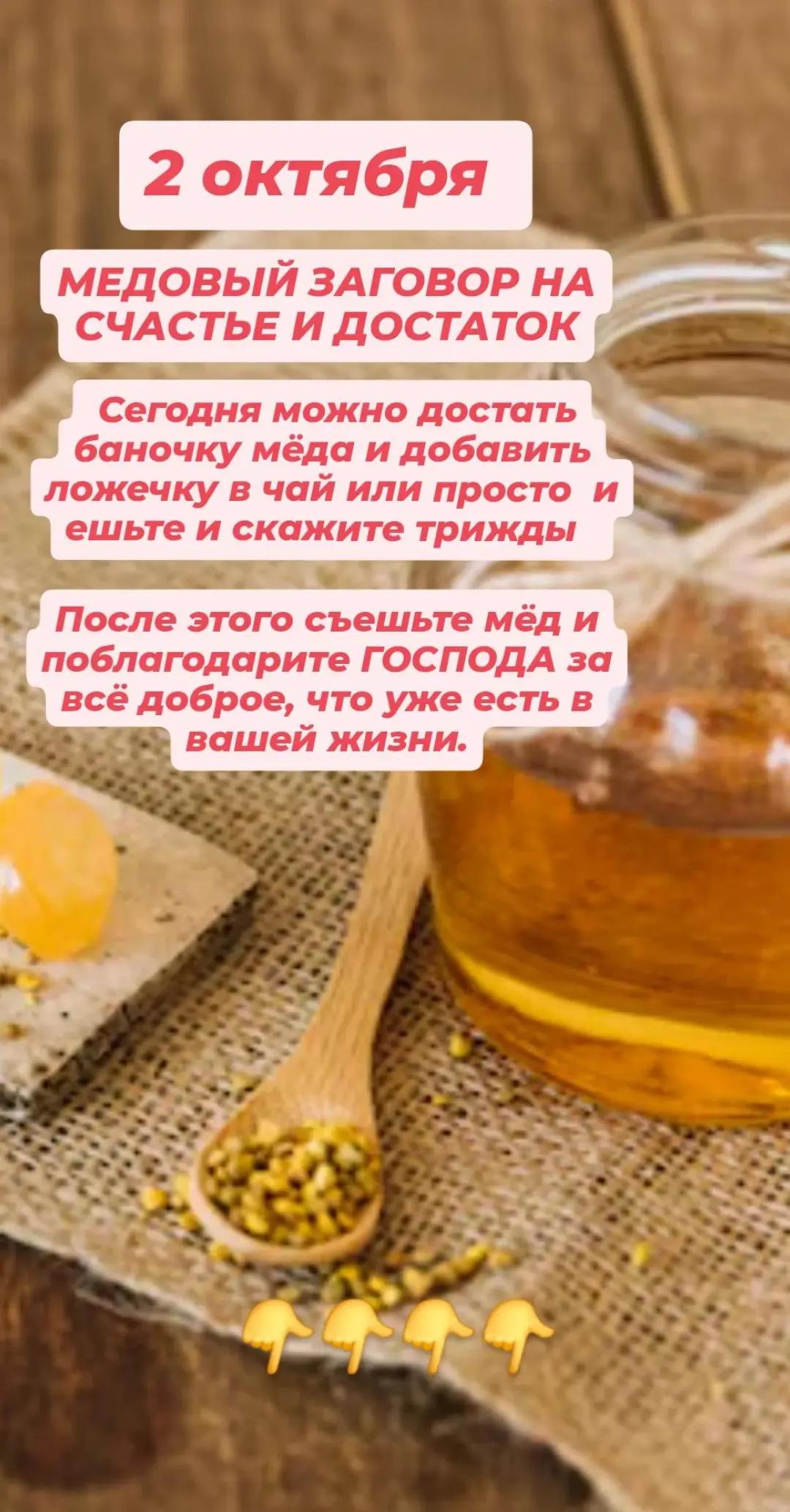 @Тайная Добродетель