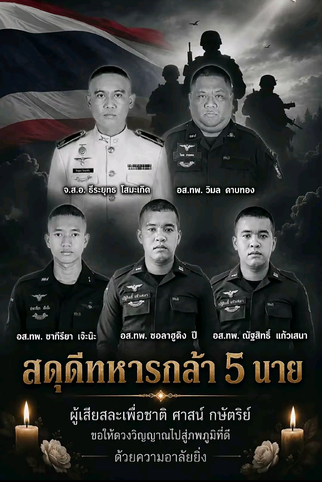 @🍁ภรัณยา🍁
