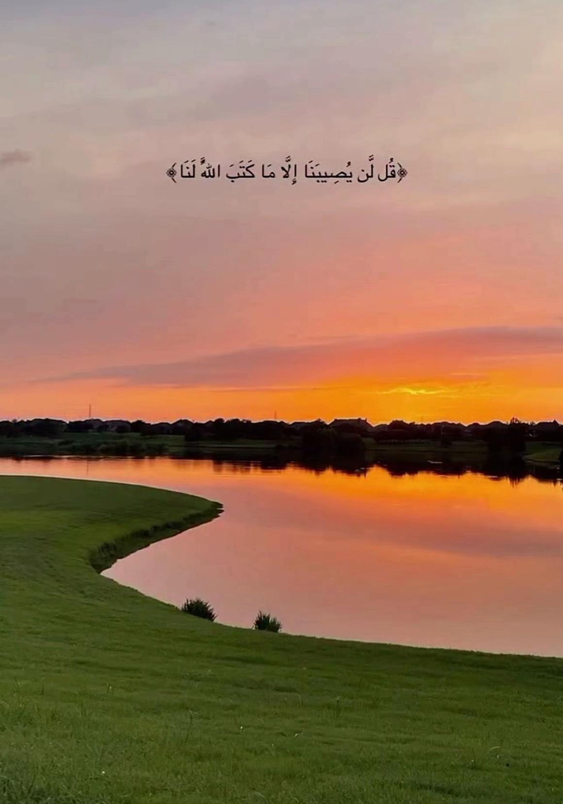 @islam_with_elleyy