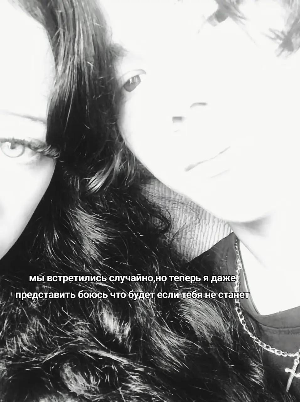 @Лера гаш 🧸