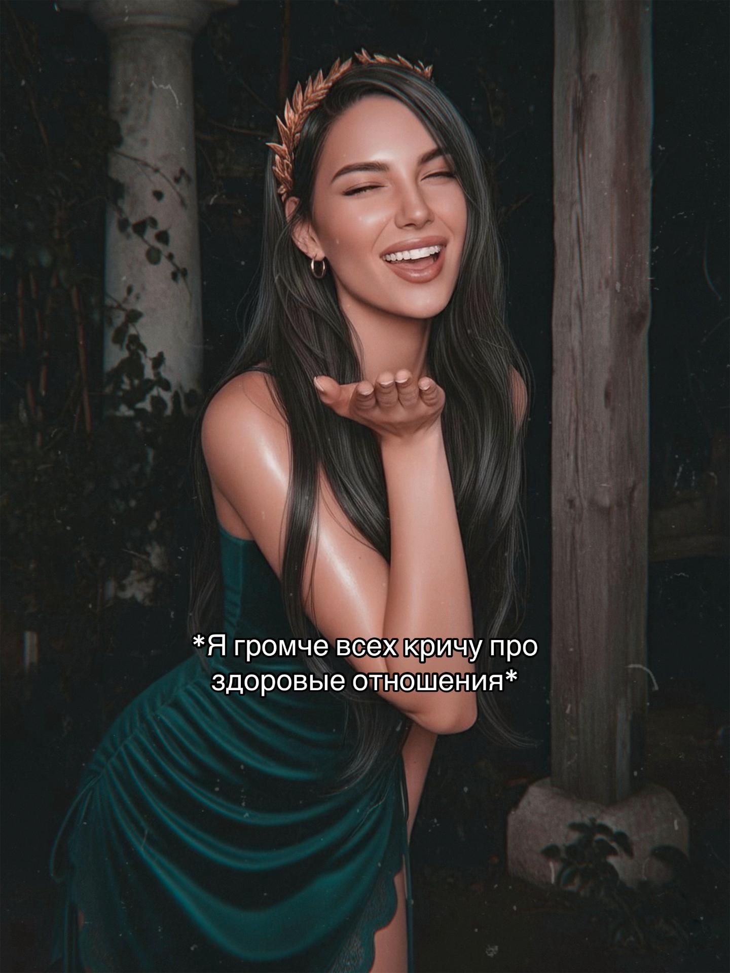 @Непризнанная🫦