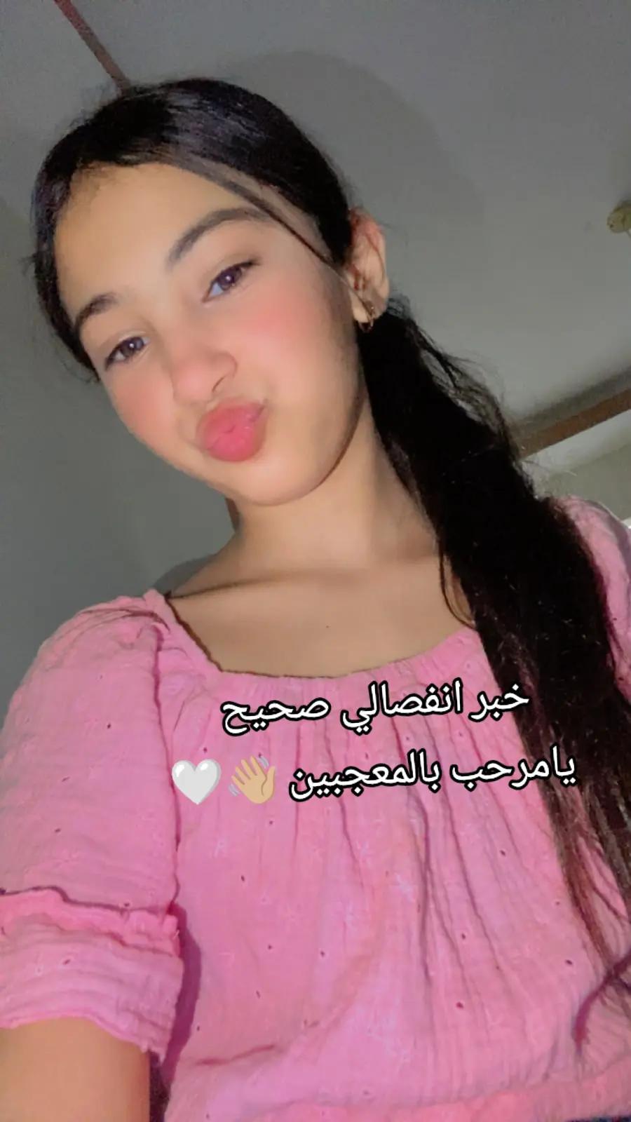 @رُوزٓ اْلمُوتْ🪬👸🏻.&rdquo;