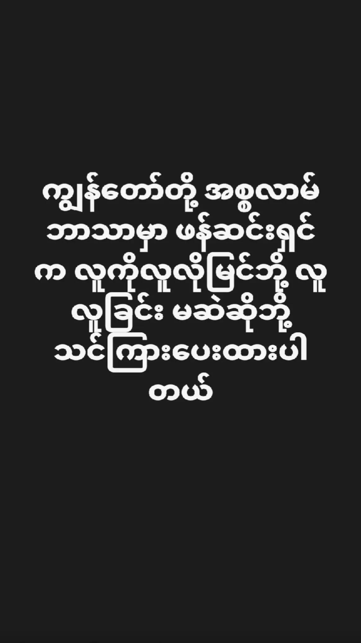 @❤️MOHDကိုလှဝင်း&hearts;️