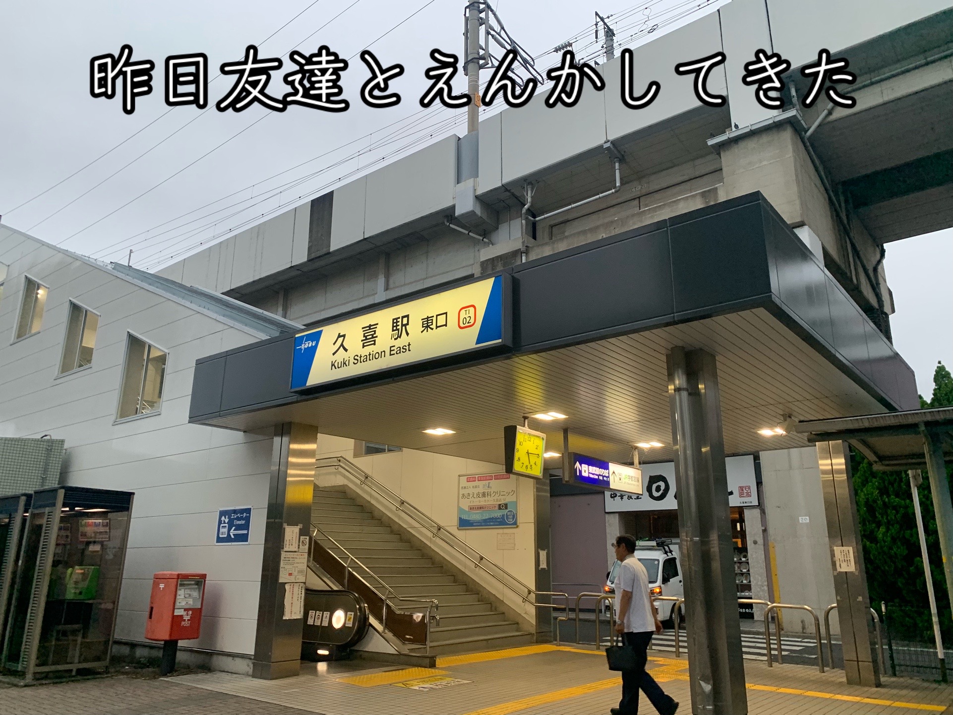 @暇な人