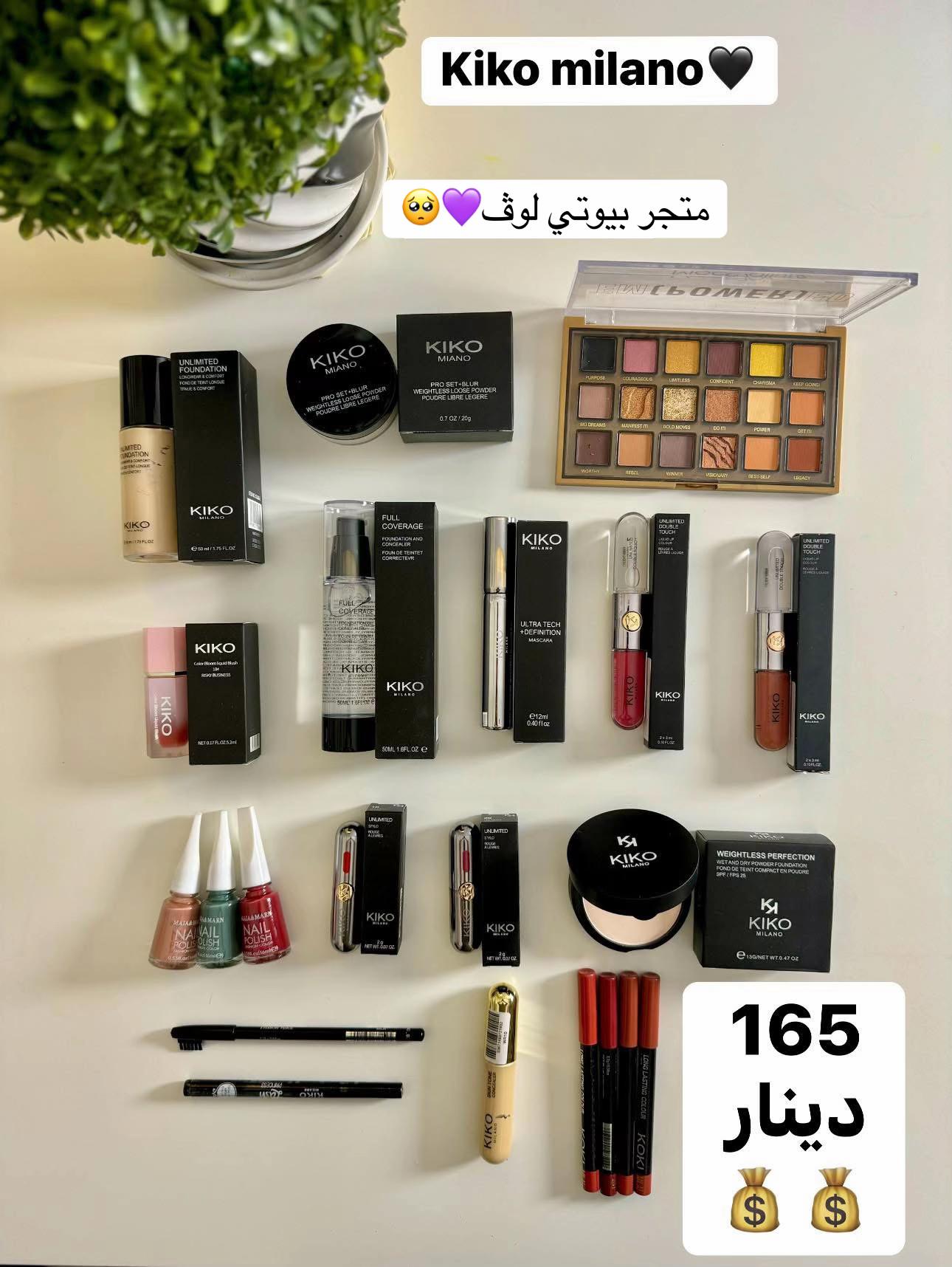 @بيوتي لوڤ (Beauty Love)