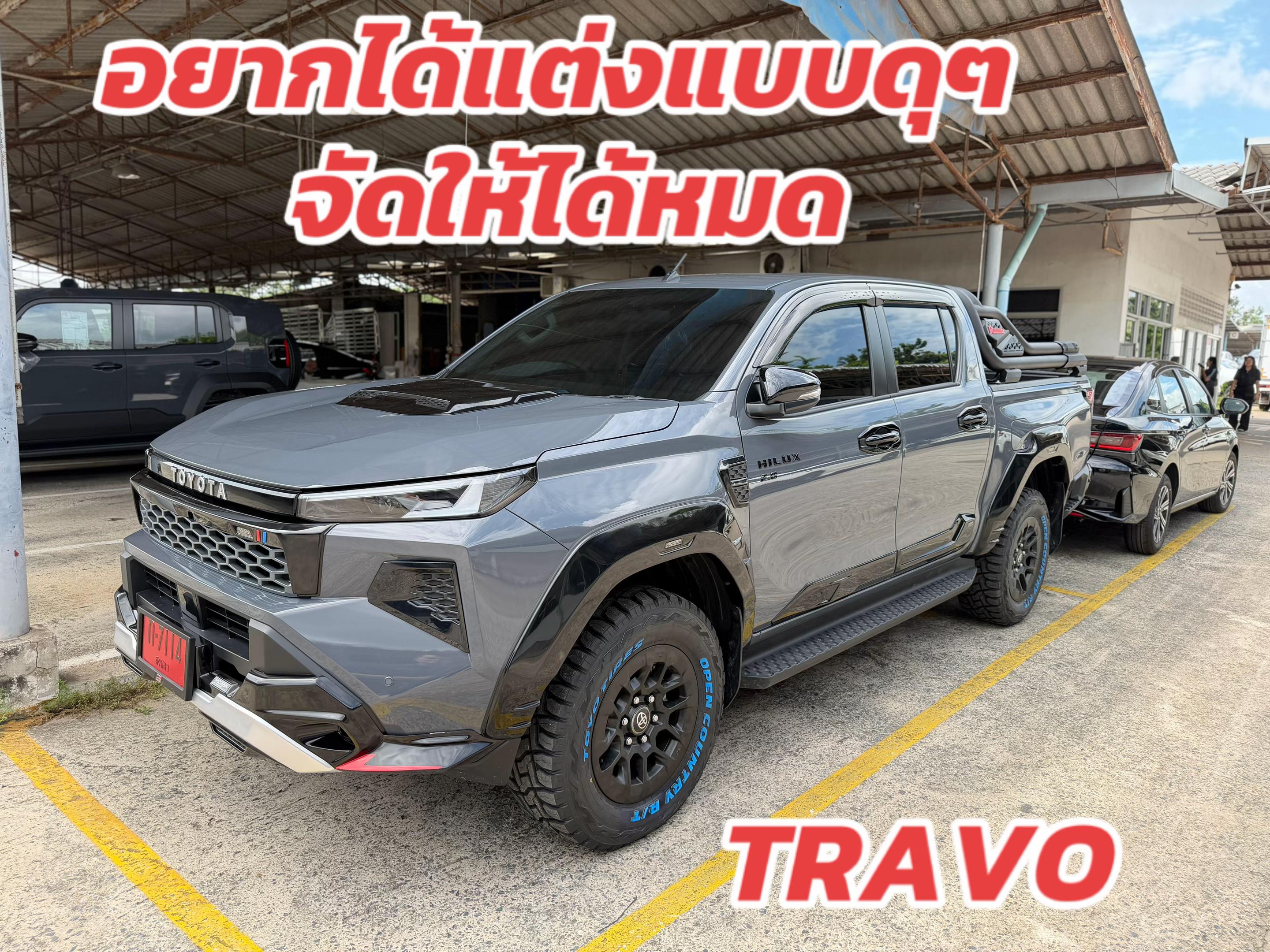 @เซลล์โตโยต้าหาดใหญ่