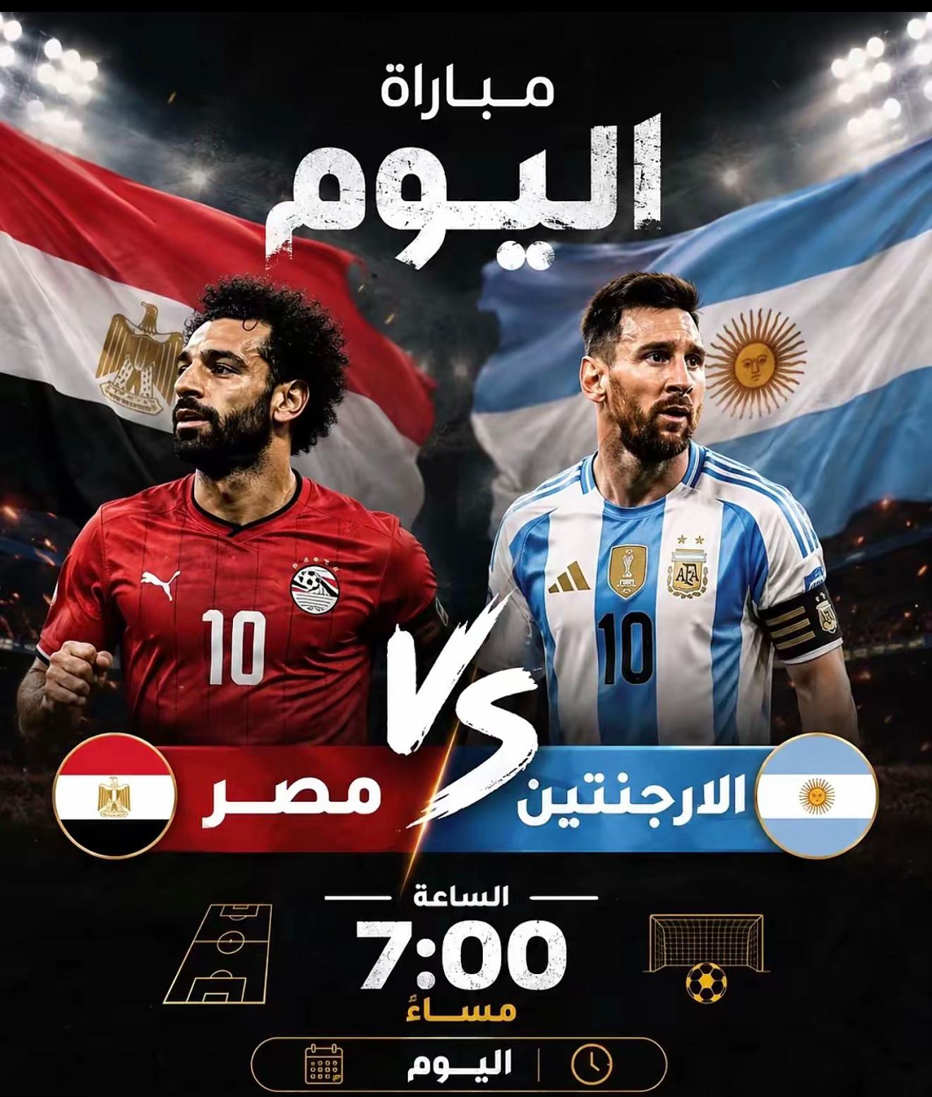 @🎶 الُِامبَرٍاطُوُرٍ 🎶