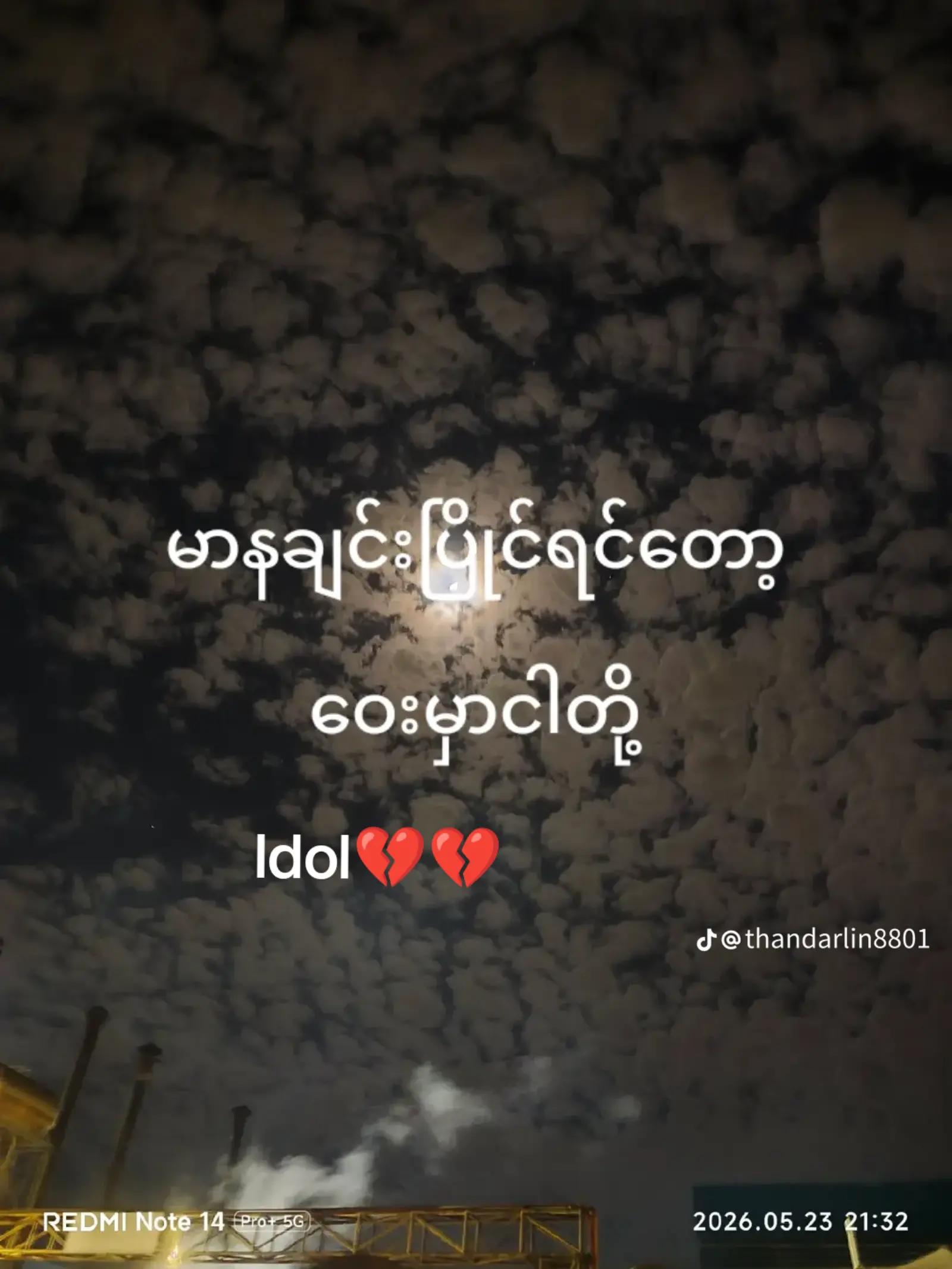 @Idol💔💔