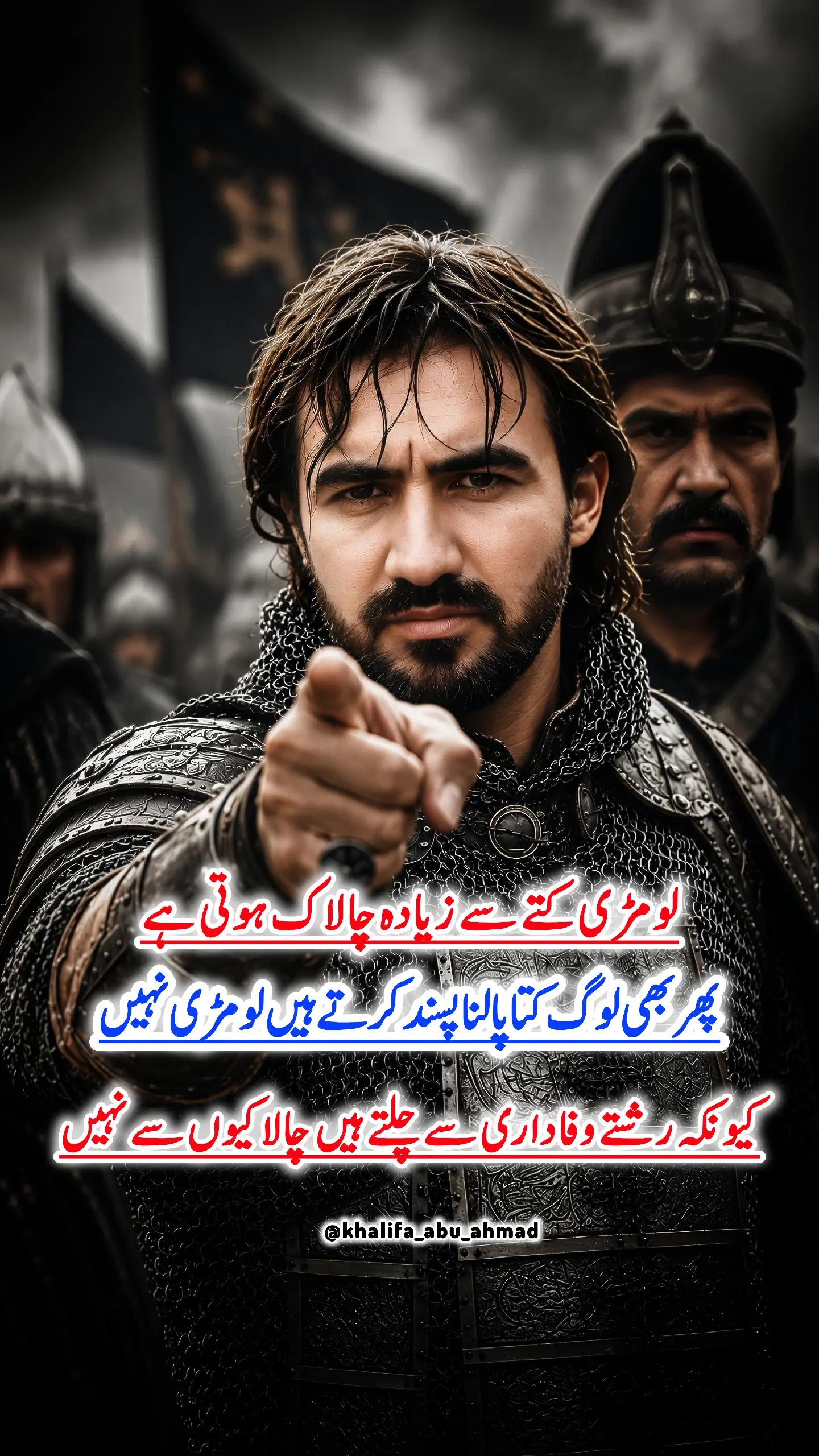 @خلیفہ ᵃᵇᵘ 𝐀𝐡𝐦𝐚𝐝꧁♢